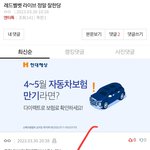 쟤 뭐임?????