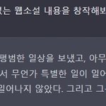 [댓글부탁해] <b>연혁</b> 최애누구임