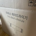 홈앤쇼핑 어이없는 <b>상품</b>배송