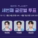 오늘도 투표~~