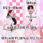 [댓글부탁해] 장원영 얼굴 30<b>센치</b>임?