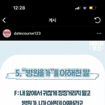 F들 ㄹㅇ 이렇게 생각함?