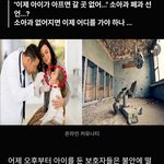 소아과 단체 <b>폐과</b>선언했네요