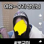 뽀<b>구미</b> 트수 진짜 ㄹㅈㄷ네