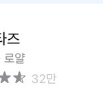 <b>응답</b>하라 어린시절