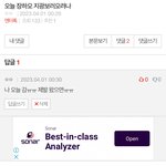 나 <b>지광</b> 갈 준비중이었는데