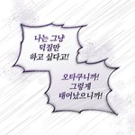 입시<b>미술</b> 하는 애들아