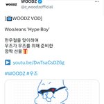 조승연 <b>하입</b>보이 개좋다