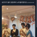 올리 생카가서 위에화즈 노래 부르는거봐