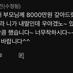 [댓글부탁해] 이래서 <b>교회</b>다니는애들 기독교가 ㅈㄴ싫음