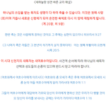 양심고백합니다. 신천지의 육체<b>영생</b>은 모두 트렸다.