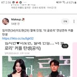 <b>이도현</b>하고 박연진 사귄대