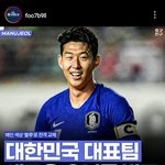 축구<b>국대</b>유니폼 파란색으로 바뀐대