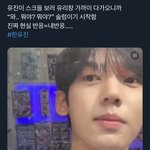 아니 이거 반응봐ㅋㅋㅋㅋㅋㅋㅋㅋ