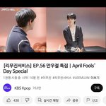 [방탄소년단] 리무진 서비스 지미니?????