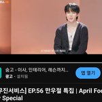 [모두드루와] 지금 리무진서비스 지민 나와