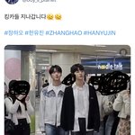<b>장</b>하오 한유진 <b>이</b> 사진 개발리는 점