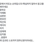 이거 찐<b>일까</b>