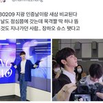 장하오픽 ㅈㄴ <b>뿌듯</b>하다