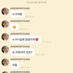 [모두드루와] 팬들이 <b>버블</b> 이름 바꿀 수 있는 줄 알았던 아이브...