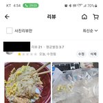 <b>배달</b>가게 이게 맞나.......