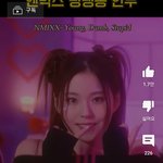 너네 엔믹스 딩댕동 <b>손동작</b> 할수잇음??