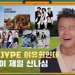 [스키즈] 와 <b>십오야</b> 찐인 줄;;