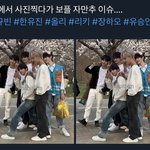 와 나도 <b>위에화</b>즈 자만추할래