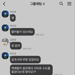 개노조 <b>캐해</b> 미칠거같다