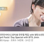 지민 <b>리무진</b>서비스 나옴