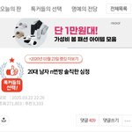 [댓글부탁해] N<b>번방</b> 글쓴이