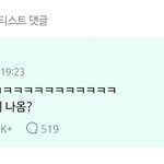 [방탄소년단] ㅉ...쫜......+앜ㅋㅋㅋㅋㅋㅋㅋ