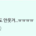 [방탄소년단] 뿌앵ㅠㅠㅠㅜ