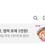 [드루와] 판녀들아 ㄹㅇ 너네만을 위한 개꿀팁 준다..