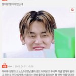 [NCT드림] 우리가 ㅇㅈ 까다 걸린적 있어?