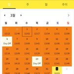 현역정시러 공부<b>폼</b> <b>미</b>쳣다