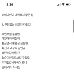 왤케 웃기지