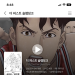 나 <b>혼영</b>할건뎅 영화 골라줘
