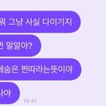 전남친이랑 영화보러 가야되는데 어캄.??