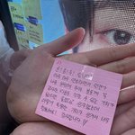 아니 <b>윤종우</b> 편지 봄?