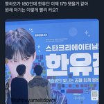 한유진 <b>키</b> 많이 컷나<b>봄</b>