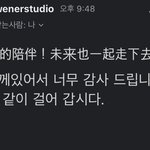 장<b>슈</b>아이보 스튜디오에 편지보냈다