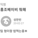 아니 성한빈