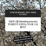 [도재정] 도영 <b>무물</b> 도재정 스포 모음