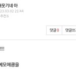 준현<b>쿤</b>빌런 내일 시작한지 한 <b>달</b> 됨