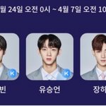 오투완
