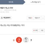개<b>노조</b>는 당하는 거다
