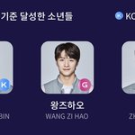 성한빈 <b>서포트</b> 성공