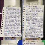 아니 천관루이 왤케 <b>기특</b>하냐