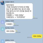 이런거만보면 개<b>노조</b>부터생각하는병걸림